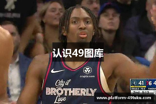 49图库(中国)官网首页  49 TUKU